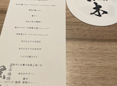 東京焼肉 黒木: ここさんの2024年10月29日の3枚目の投稿写真