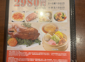 横浜中華街 横浜酒家: コンさんの2026年06月27日の1枚目の投稿写真