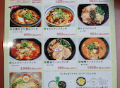 焼肉とうげん 大胡店: JUNさんの2026年07月16日の2枚目の投稿写真