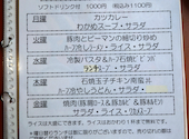 焼肉とうげん 大胡店: JUNさんの2026年07月16日の3枚目の投稿写真