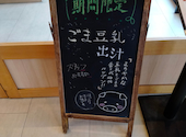 但馬屋 ブランチ仙台店: けいたんさんの2026年03月31日の2枚目の投稿写真