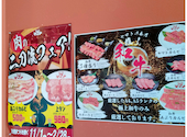 焼肉 冷麺ヤマト 仙台泉店: けいたんさんの2026年02月21日の1枚目の投稿写真