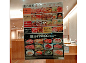 牛角 ブランチ仙台店: けいたんさんの2026年05月24日の1枚目の投稿写真