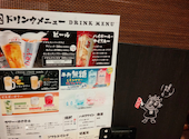 牛角 ブランチ仙台店: けいたんさんの2026年06月13日の2枚目の投稿写真