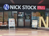 肉×宴会×貸切　NICKSTOCK(ニックストック） 豊田市駅前店　: トオルさんの2026年04月の1枚目の投稿写真