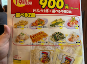 餃子屋弐ノ弐新梅田食道街店: なおみんさんの2026年07月04日の1枚目の投稿写真