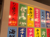 大衆屋台サカバ てやんでぃ 大阪梅田店: かぜさんの2026年07月09日の1枚目の投稿写真