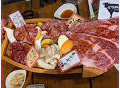 極 和牛焼肉 穣: にゃんこさんの2023年04月30日の2枚目の投稿写真