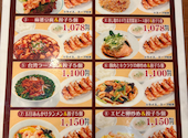 満洲園　新小岩店: sanoariさんの2026年05月21日の2枚目の投稿写真