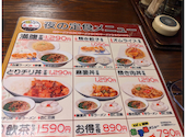 台湾料理 天香一: しかりんさんの2026年04月28日の2枚目の投稿写真