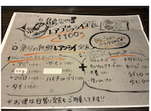 お魚食堂 魚彦 銀蔵: リンダさんの2026年10月07日の2枚目の投稿写真