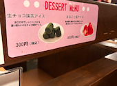 将月 深草店: FPさんの2026年03月07日の3枚目の投稿写真