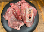 焼肉大衆酒場「真」肉焼屋　豊中庄内店: ちかさんの2025年04月の1枚目の投稿写真