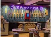 【池袋東口★徒歩1分】蛇口飲み放題1H398円!大衆酒泉テルマエ池袋泉/宴会/学生/池袋駅: macoさんの2026年10月05日の1枚目の投稿写真