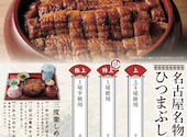 ふじさん 四日市店: カレクックさんの2026年08月20日の1枚目の投稿写真