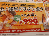 贅食家 千壽 黒川店: ADマイスターさんの2026年05月16日の2枚目の投稿写真
