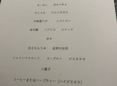 KOHA: あんさんの2026年09月15日の1枚目の投稿写真