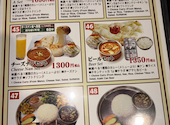 Nepali Indian Restaurant TARA タラ 福生: 冬さんの2026年06月02日の1枚目の投稿写真