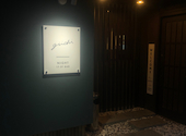 個室居酒屋バル GIICHI ギイチ 長岡: じゃじゃ馬さんの2023年07月08日の1枚目の投稿写真
