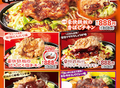 ステーキのどん 東大和中央店: mikiさんの2026年05月25日の1枚目の投稿写真