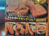 ステーキのどん 東大和中央店: mikiさんの2026年06月08日の1枚目の投稿写真