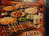 居酒屋 よりみち 八王子店: mikiさんの2026年09月12日の1枚目の投稿写真