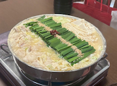 博多もつ鍋 徳永屋 総本店: Kaguyaさんの2026年05月05日の1枚目の投稿写真