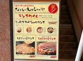 なんじゃもんじゃの樹 小倉本店: みみさんの2026年10月06日の1枚目の投稿写真
