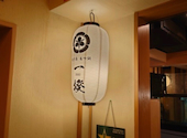 焼き鳥 もつ鍋 一揆 多摩センター本店: おさばさんの2026年06月02日の3枚目の投稿写真