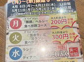しゃぶしゃぶ牛太 相模大野ステーションスクエア店: おさばさんの2026年04月13日の3枚目の投稿写真