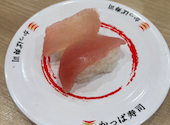 かっぱ寿司 横浜笠間店: おさばさんの2026年07月10日の2枚目の投稿写真