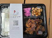 香川名物 骨付鳥 いろどりや 町田本店: おさばさんの2026年06月08日の3枚目の投稿写真