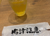 肉汁餃子のダンダダン 町田店: おさばさんの2026年05月18日の2枚目の投稿写真