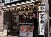 肉汁餃子のダンダダン 町田店: おさばさんの2026年05月18日の3枚目の投稿写真