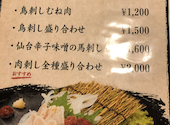 肉とチーズと韓国料理 OKAGEYA 仙台駅前店: STさんの2026年09月29日の1枚目の投稿写真