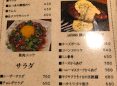 肉とチーズと韓国料理 OKAGEYA 仙台駅前店: STさんの2026年09月29日の3枚目の投稿写真