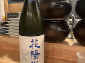 酒と肴　たそがれ: まめちさんの2026年05月の1枚目の投稿写真