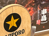 串鳥 仙台駅西口店: まっとくんさんの2026年06月12日の1枚目の投稿写真