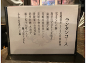 老李 長崎中華街 総本店: shingo☆〃さんの2026年02月11日の2枚目の投稿写真