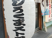 しろくまストア 西九条店: なしさんの2026年06月17日の1枚目の投稿写真