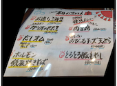 堂山食堂3号店 大阪駅前第３ビル: なしさんの2025年11月12日の1枚目の投稿写真