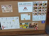 食べ飲み放題　堂山食堂　ホワイティ梅田店: なしさんの2026年01月の1枚目の投稿写真