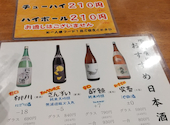 食べ飲み放題　堂山食堂　ホワイティ梅田店: なしさんの2026年04月の1枚目の投稿写真