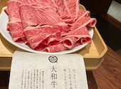 すき焼きと牛まぶし ももしき はなれ: hanaさんの2026年09月07日の3枚目の投稿写真