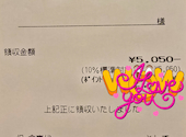 マニマニチキン: らんらんさんの2026年10月20日の1枚目の投稿写真
