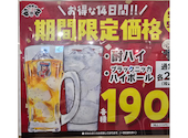 安安 平井店: らんらんさんの2026年05月10日の1枚目の投稿写真