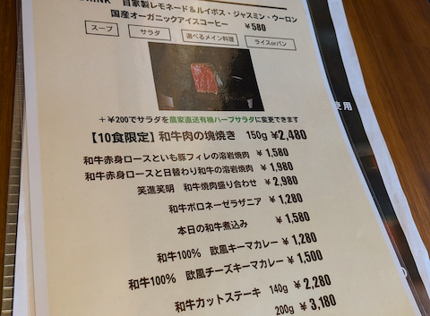 焼肉 創作びすとろ 笑進笑明: tomoyaさんの2026年04月27日の3枚目の投稿写真