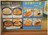 もちもち生パスタ&ピザ KURA クラ 春日井店: ゆうさんの2025年12月20日の3枚目の投稿写真