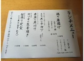 陽のあたる処 居酒屋 SARU サル 泉中央: ブルーベリーさんの2026年10月06日の2枚目の投稿写真