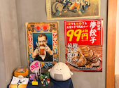 餃夢中 すすきの店: まかまかさんの2026年08月05日の1枚目の投稿写真